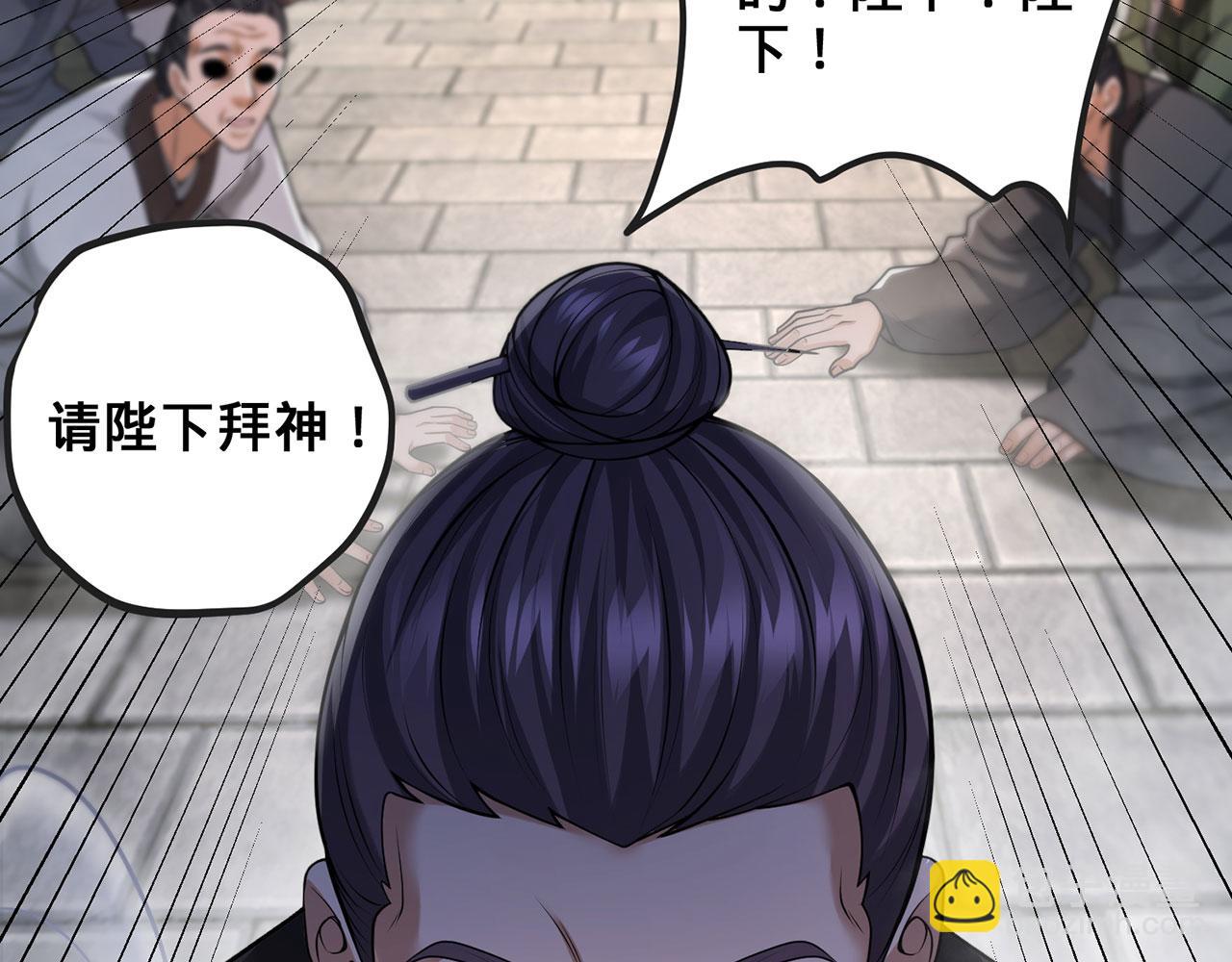 第43话-仙武之别(1/5)-第45话