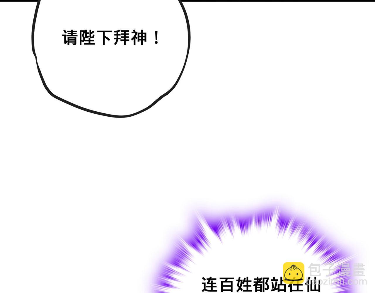 第43话-仙武之别(1/5)-第45话