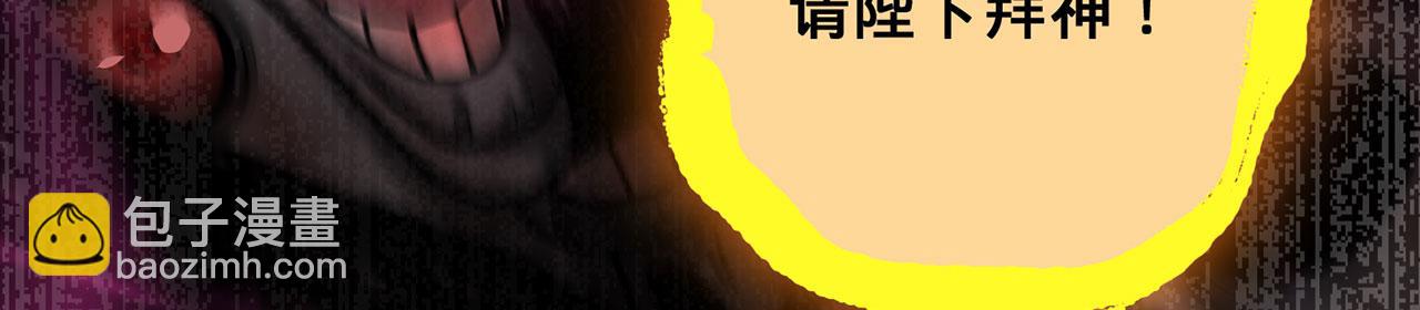 第43话-仙武之别(1/5)-第45话