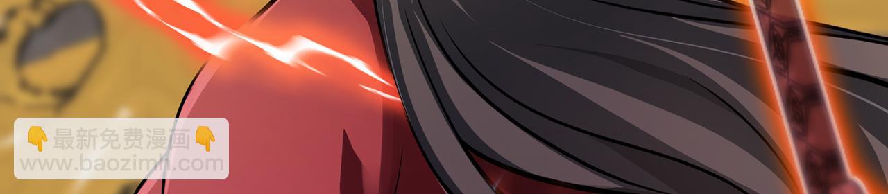 第47话-人间气运(1/4)-第49话