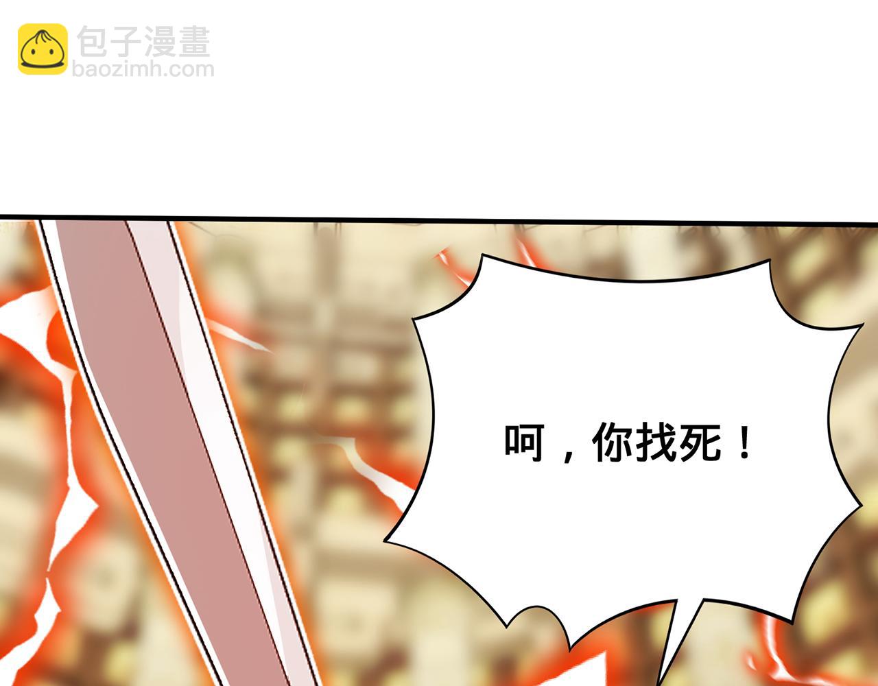 第47话-人间气运(1/4)-第49话
