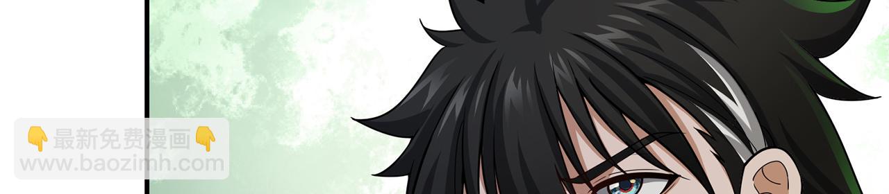第51话-人道经(1/5)-第53话
