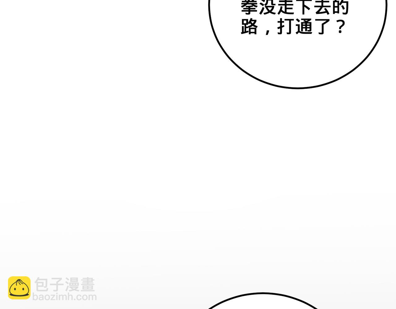 第51话-人道经(1/5)-第53话