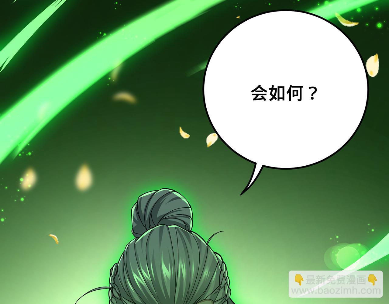 第51话-人道经(1/5)-第53话