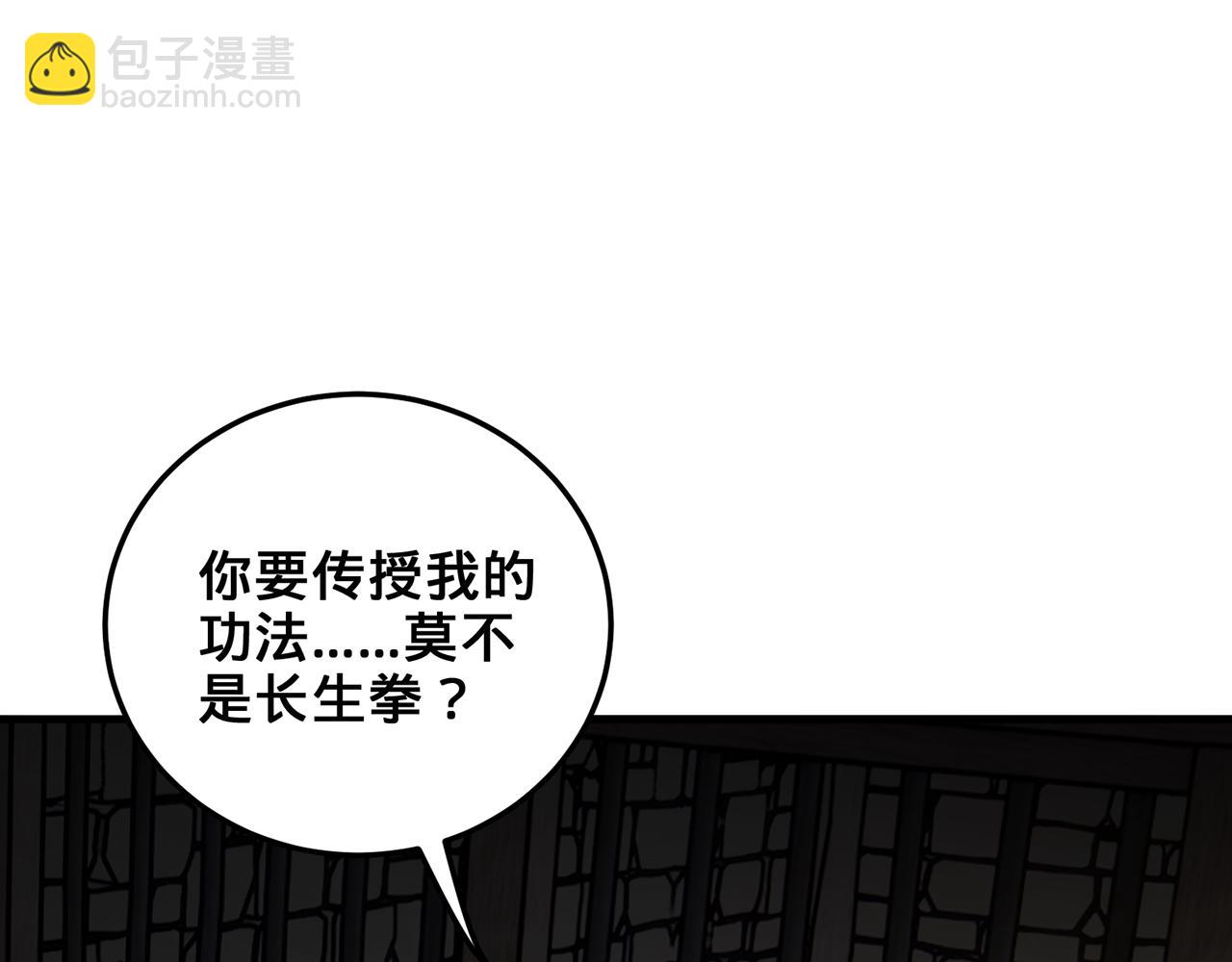第51话-人道经(1/5)-第53话