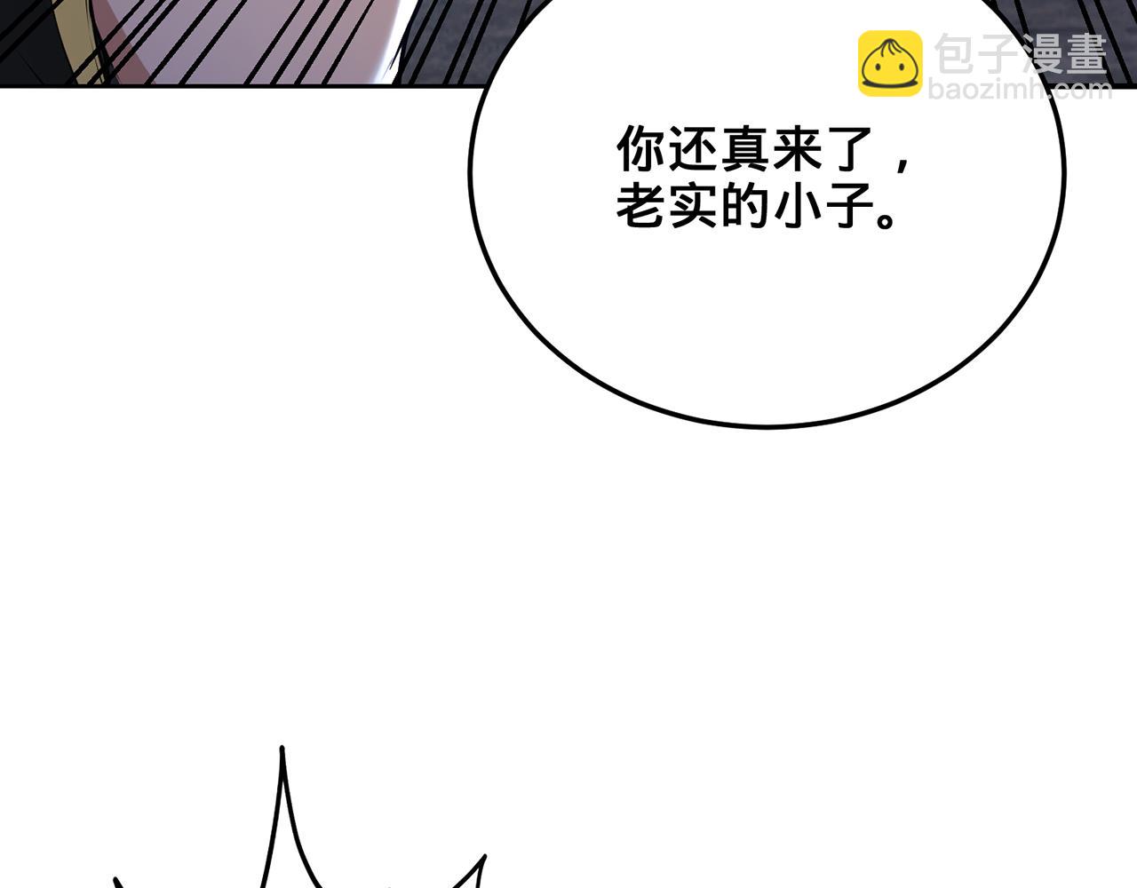 第53话-裂土封王(1/4)-第55话
