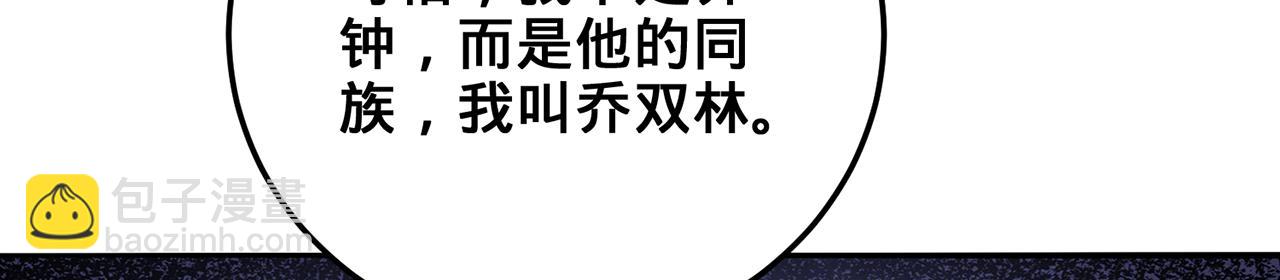 第53话-裂土封王(1/4)-第55话