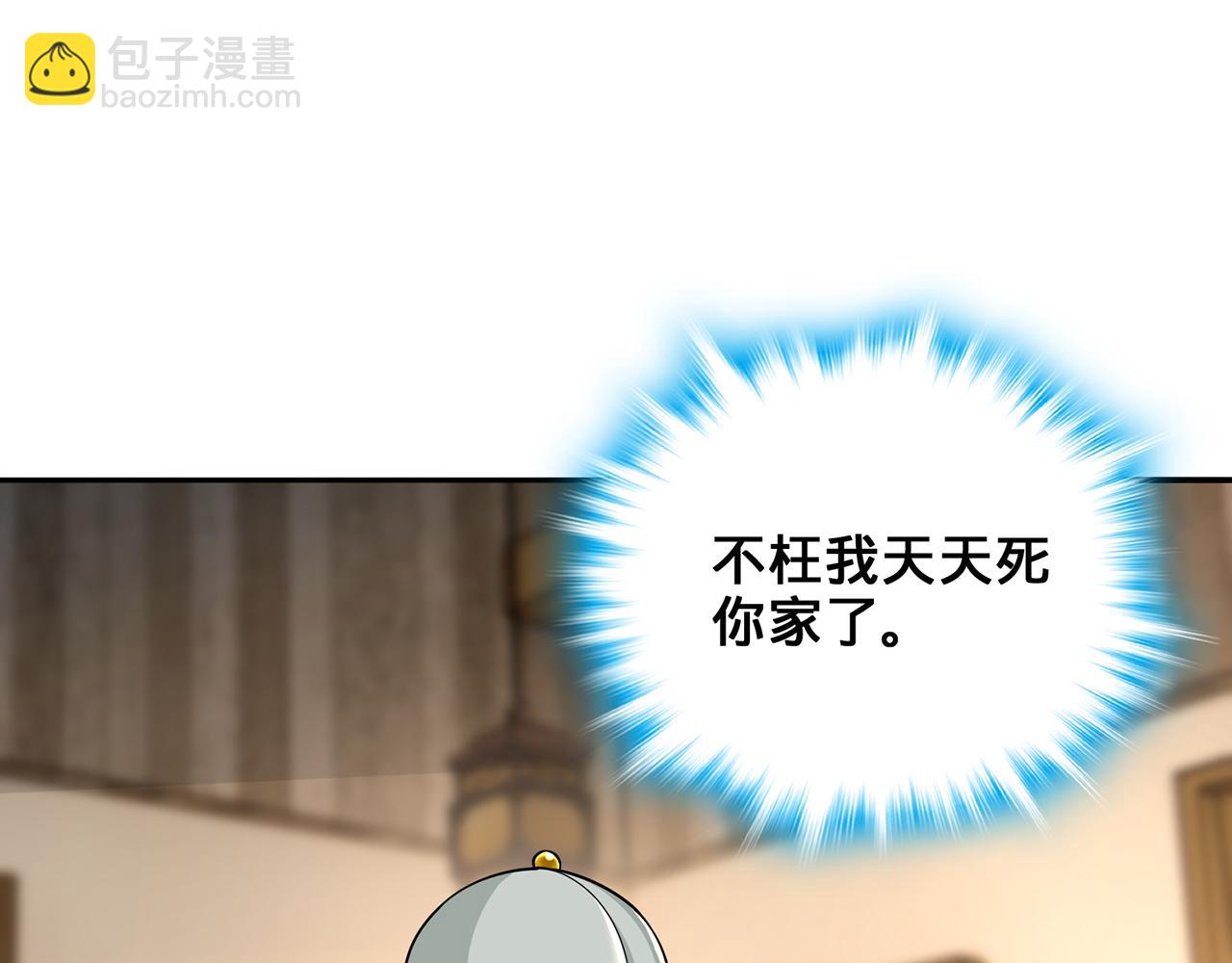 第55话-遁去的一(1/4)-第57话