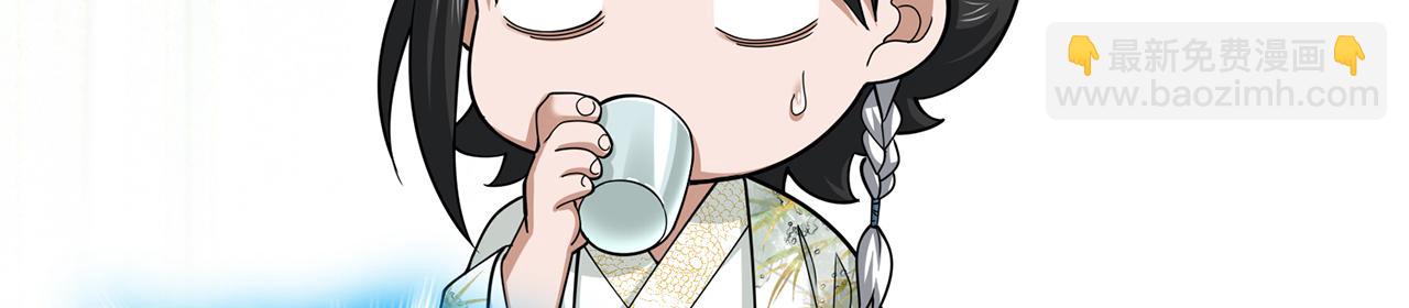 第55话-遁去的一(1/4)-第57话