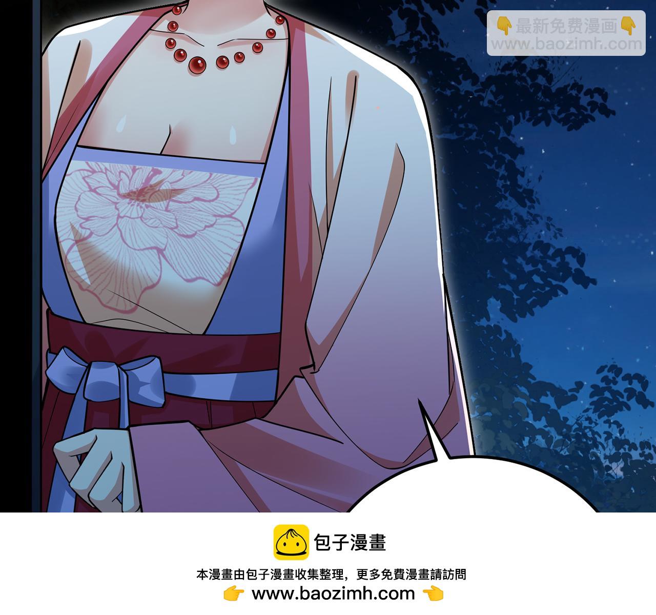 第55话-遁去的一(1/4)-第57话