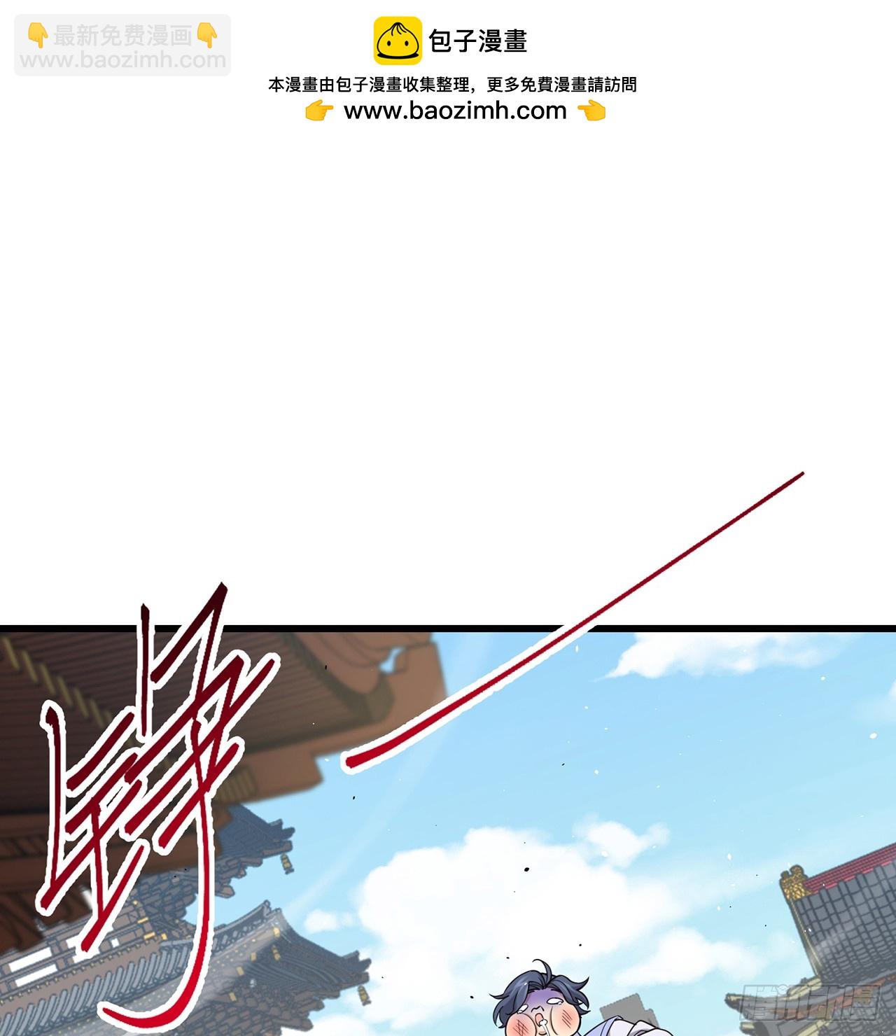 04回-撕我剧本(1/2)-第5话