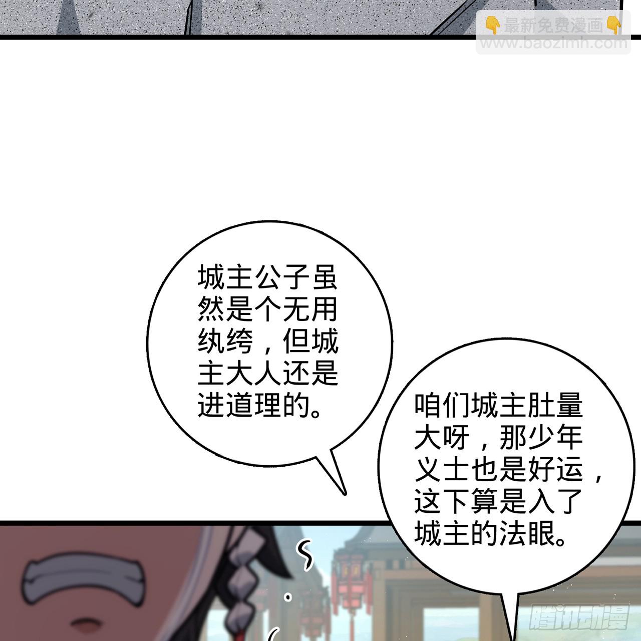 04回-撕我剧本(1/2)-第5话