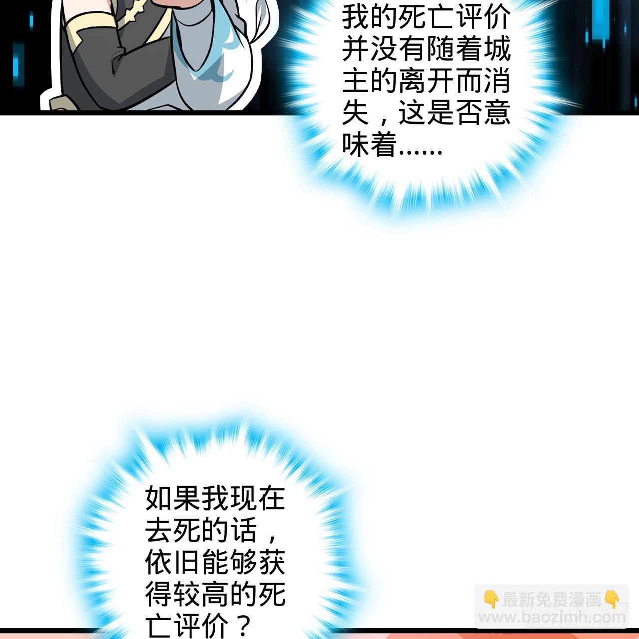 04回-撕我剧本(1/2)-第5话