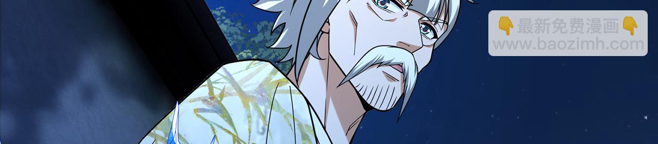 第57话-日月双图(1/4)-第59话