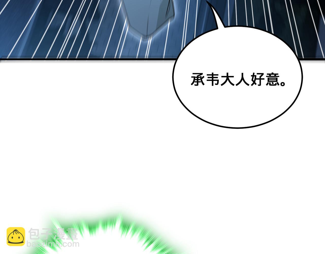 第57话-日月双图(1/4)-第59话