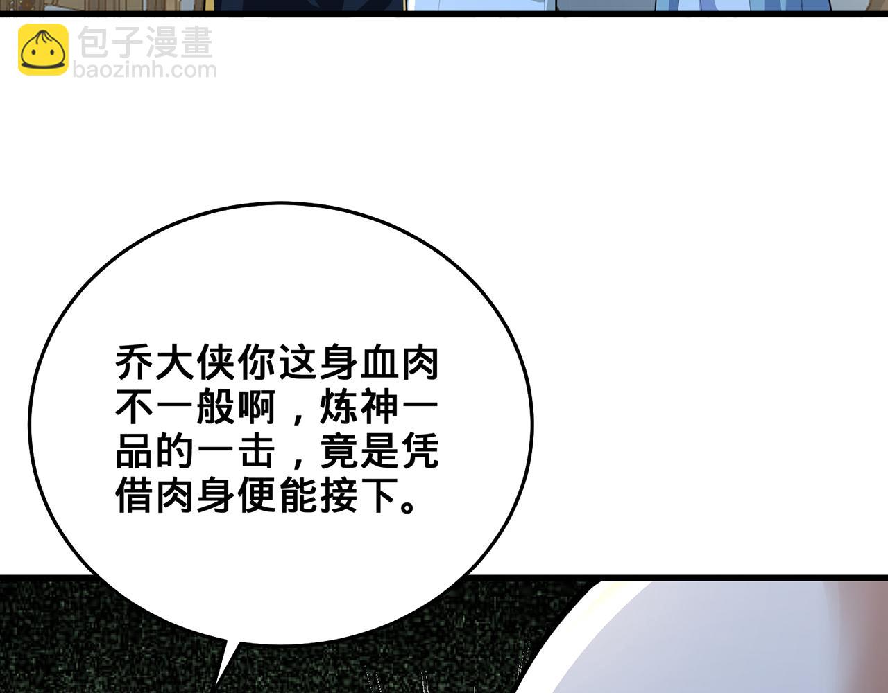 第59话-不可冻毙于风雪(1/5)-第61话