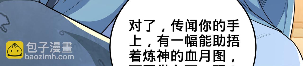 第59话-不可冻毙于风雪(1/5)-第61话