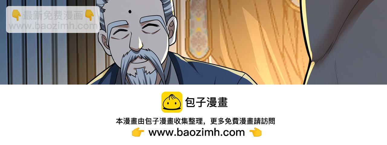 第59话-不可冻毙于风雪(1/5)-第61话