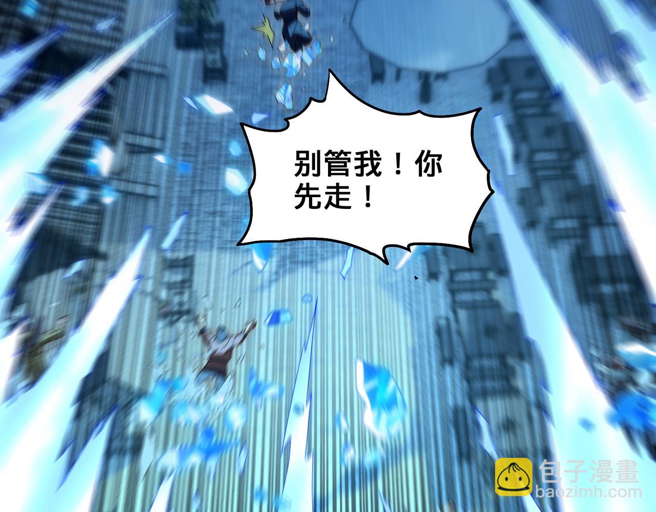 第61话-精卫填海(1/5)-第63话