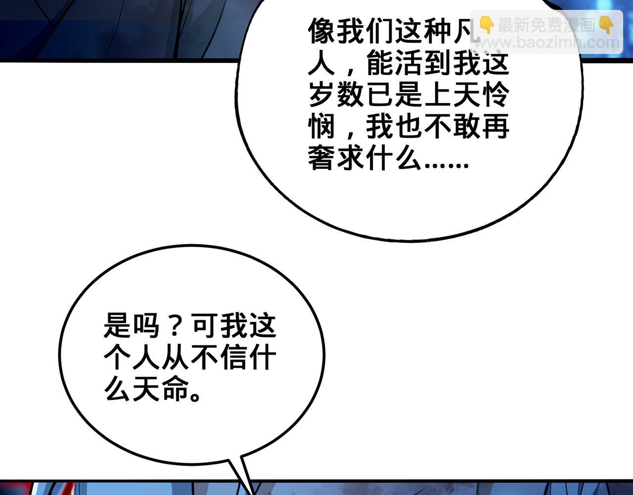 第61话-精卫填海(1/5)-第63话
