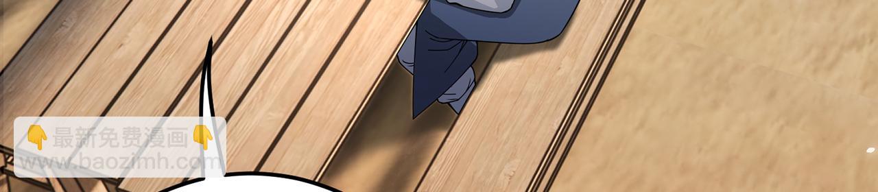第65话-安息关(1/3)-第67话