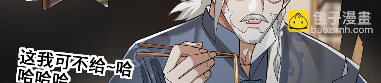 第65话-安息关(1/3)-第67话