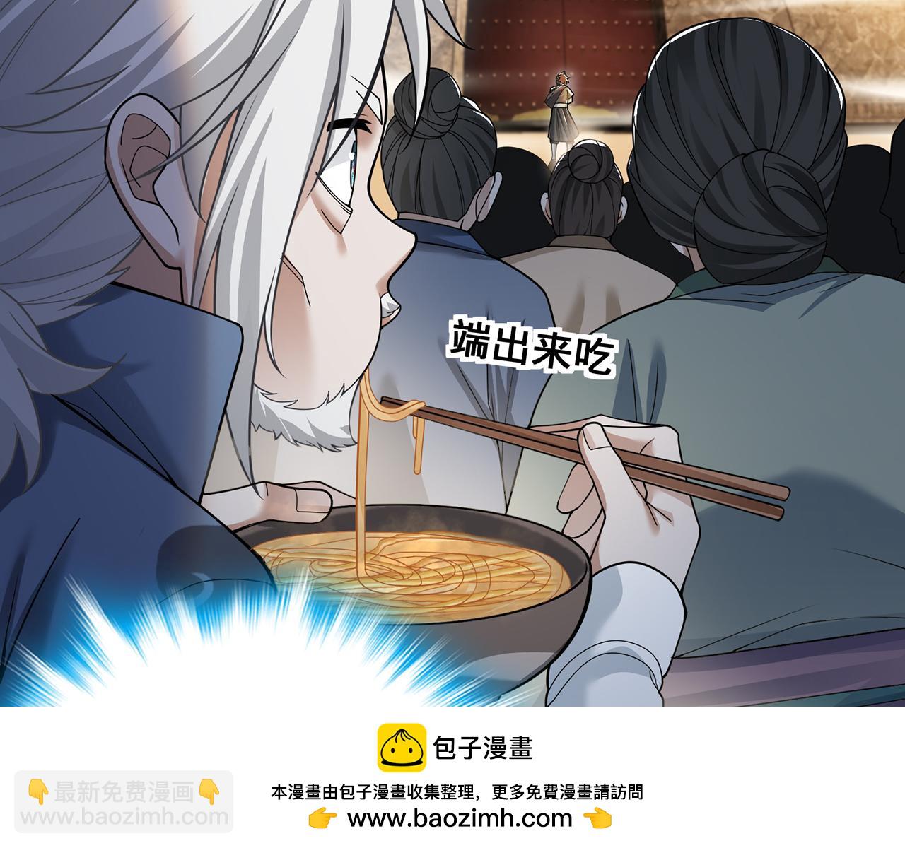 第65话-安息关(1/3)-第67话