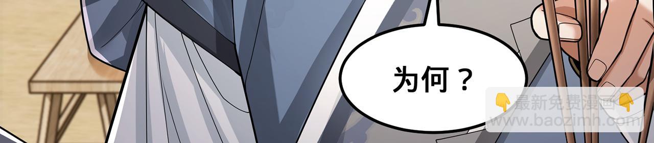 第65话-安息关(1/3)-第67话