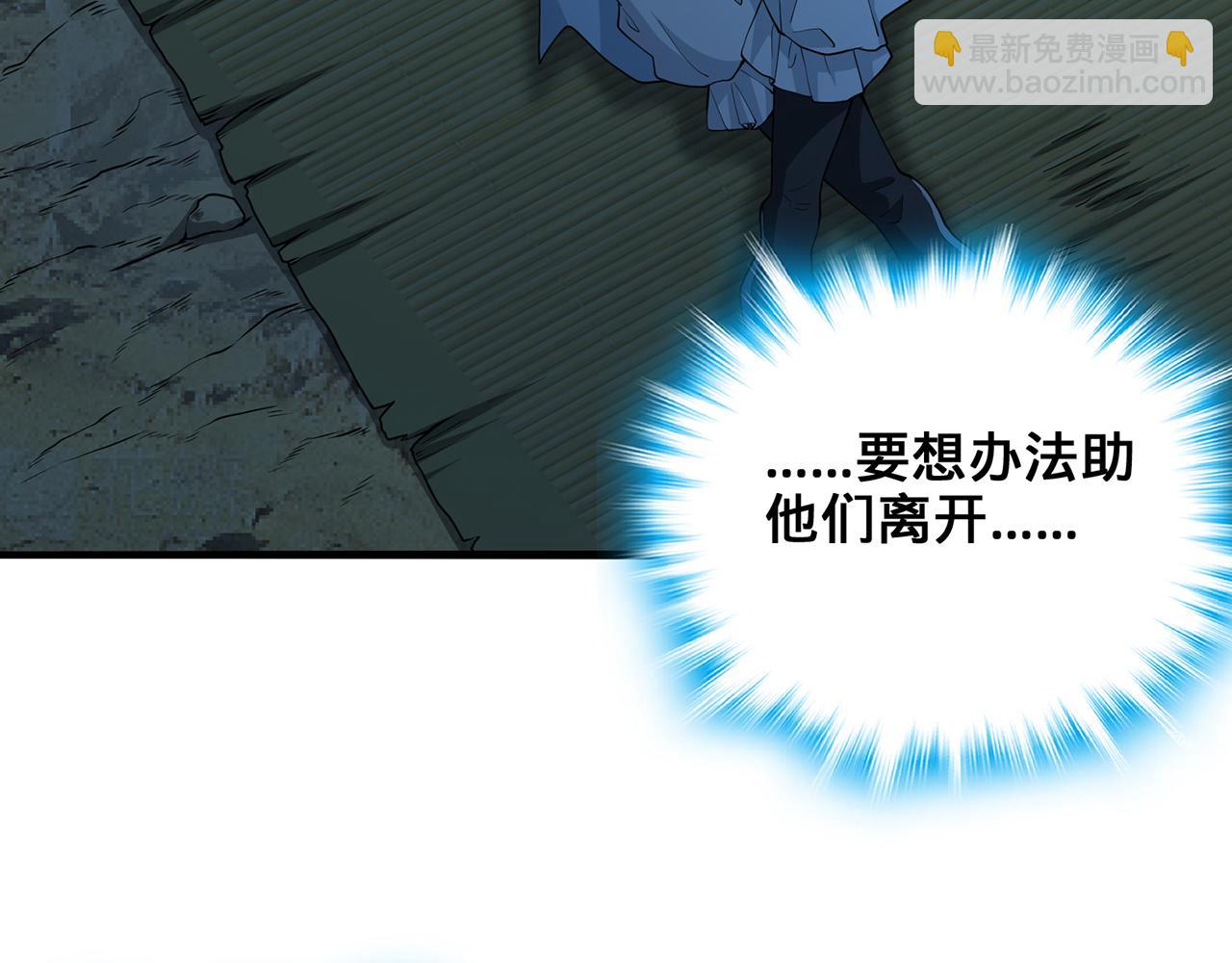 第69话-陆燕北(1/5)-第71话