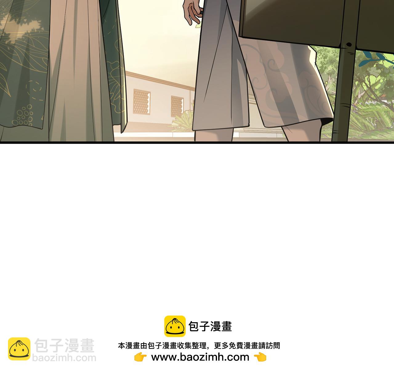 第71话-他改变了孤城(1/5)-第73话
