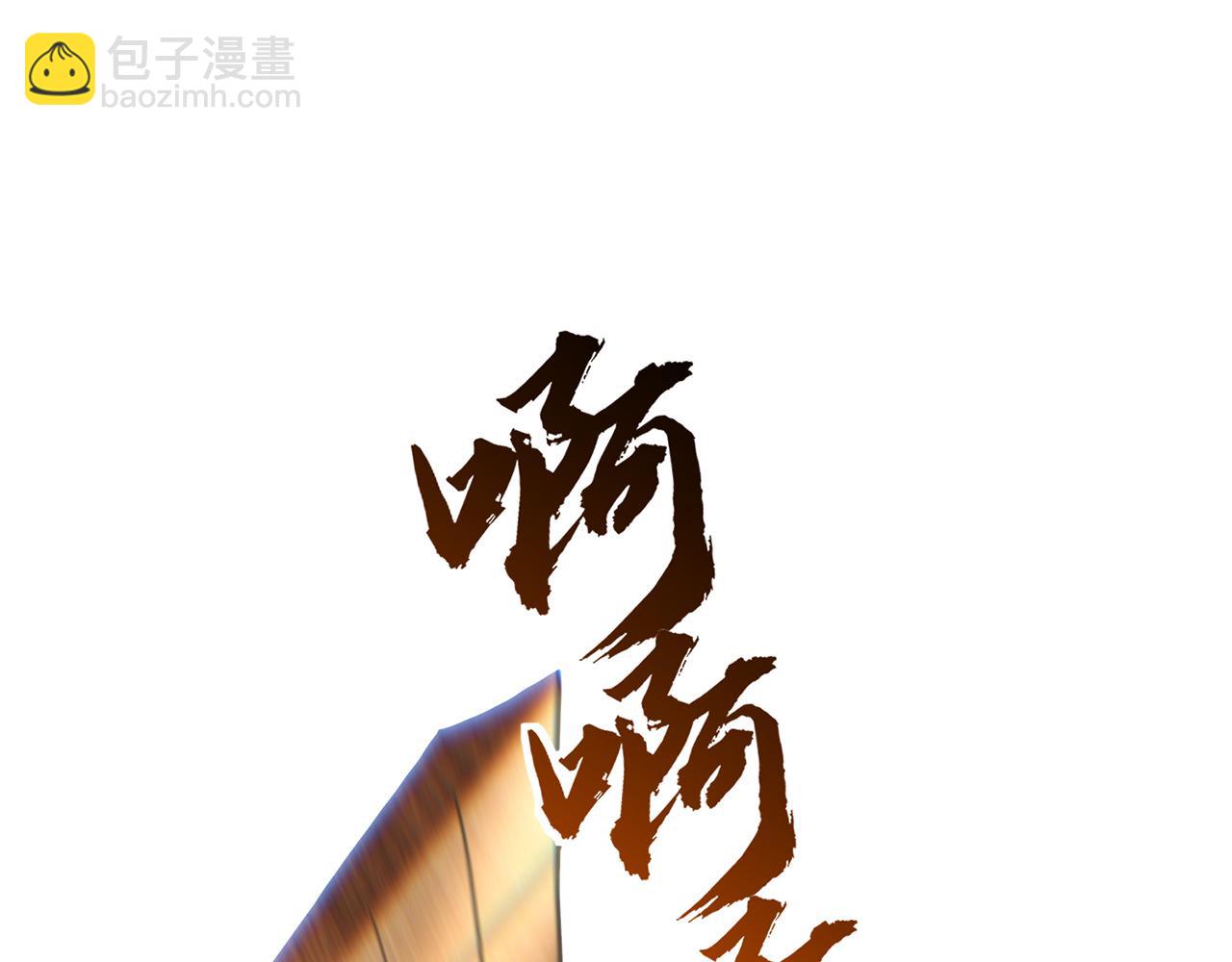 第75话-我即是援军(1/5)-第77话