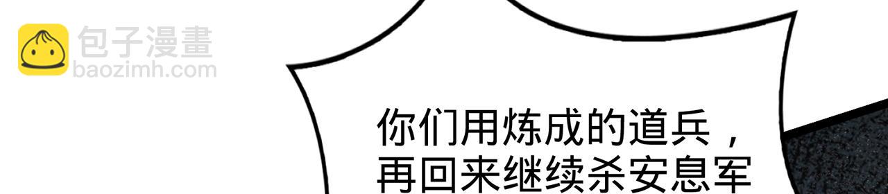 第75话-我即是援军(1/5)-第77话