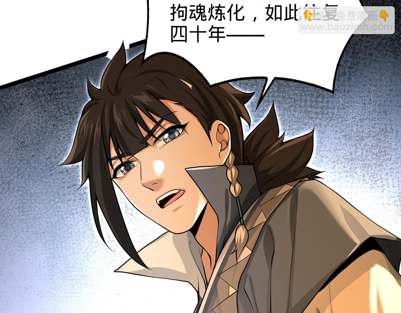 第75话-我即是援军(1/5)-第77话