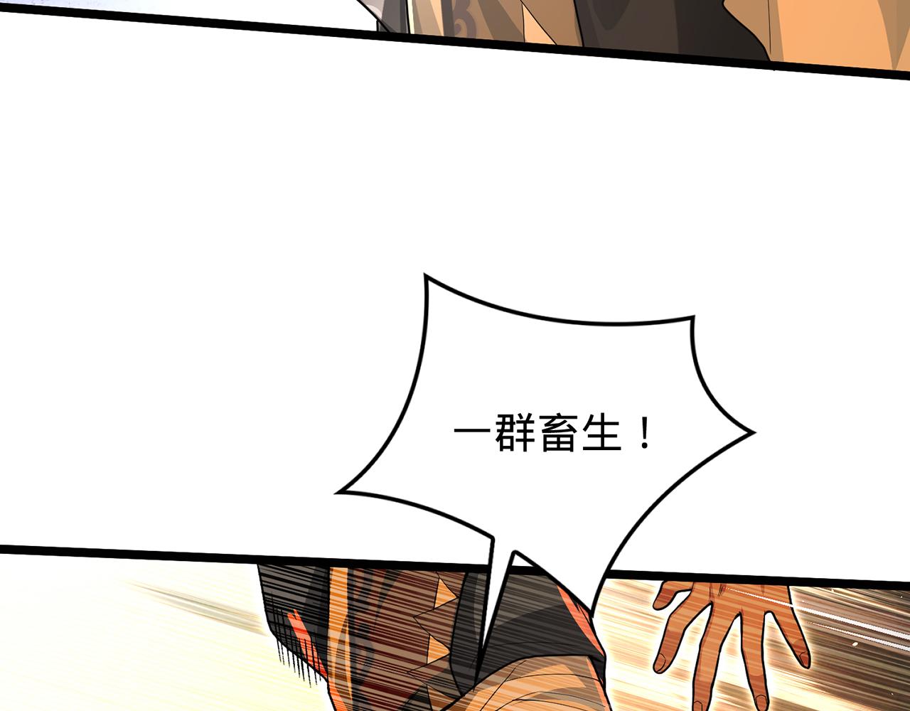 第75话-我即是援军(1/5)-第77话