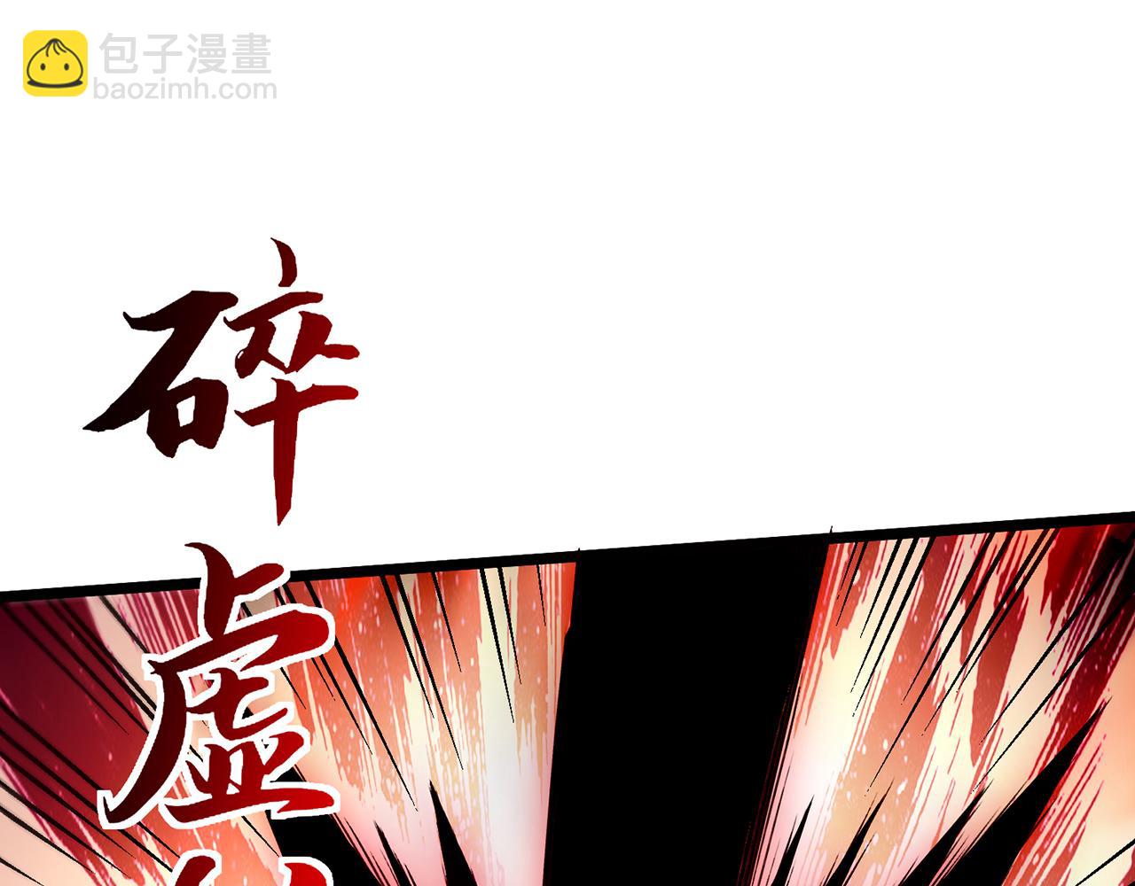 第75话-我即是援军(1/5)-第77话