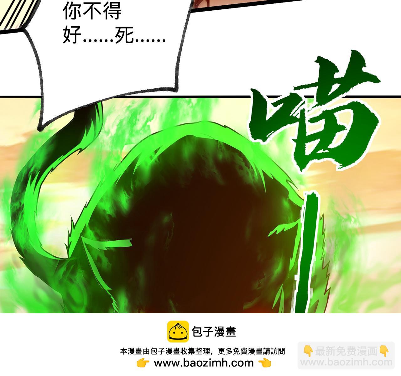 第75话-我即是援军(1/5)-第77话