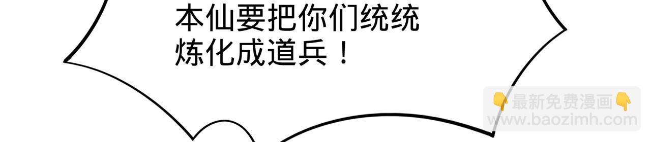 第75话-我即是援军(1/5)-第77话