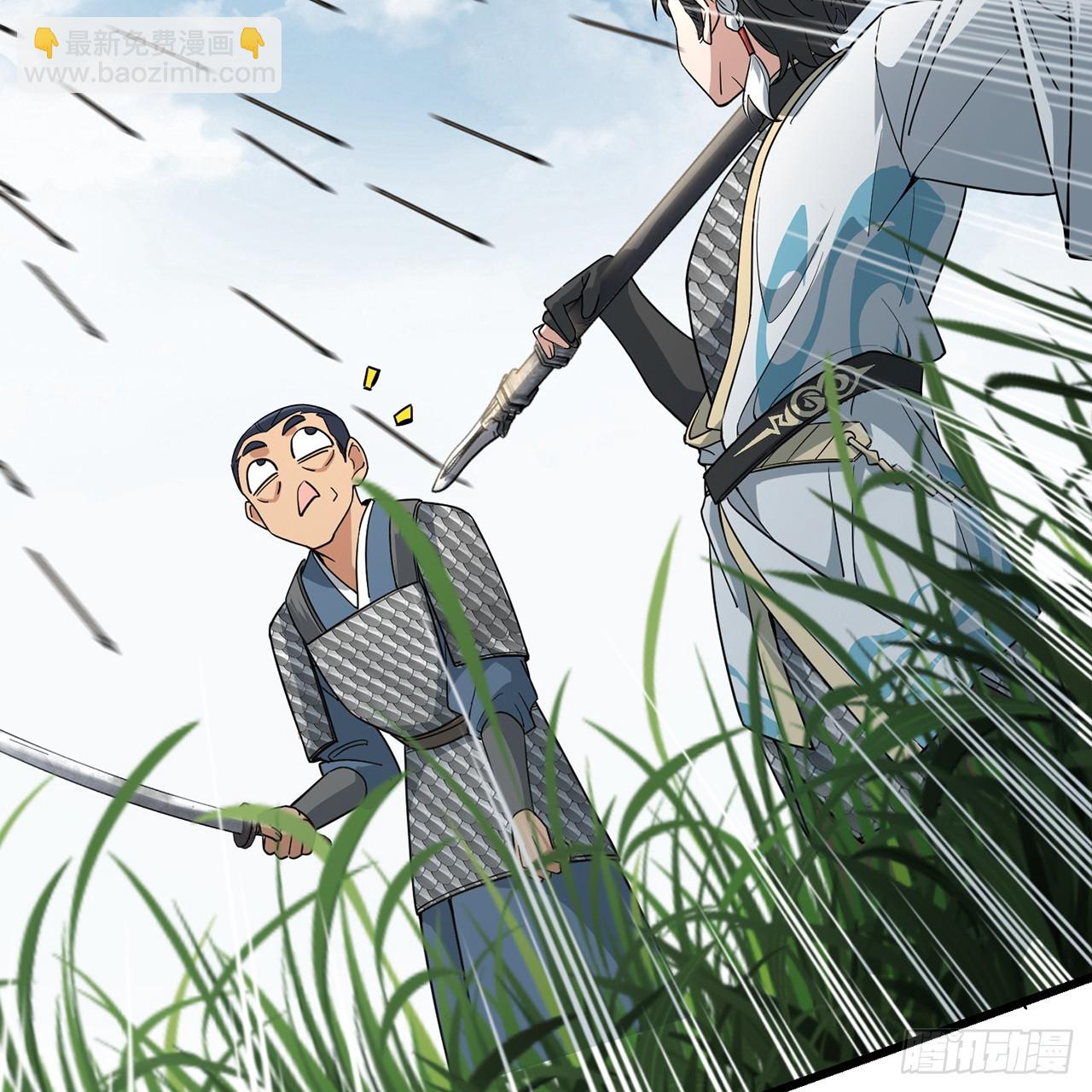 06回-要死我先死！(1/3)-第7话