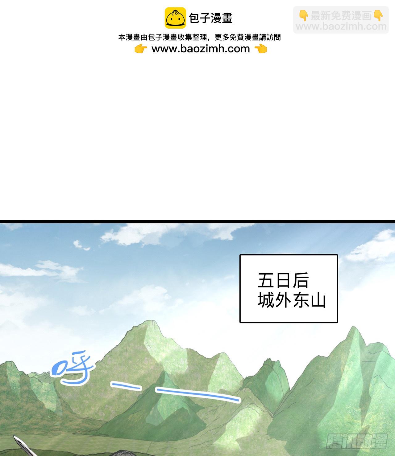 06回-要死我先死！(1/3)-第7话