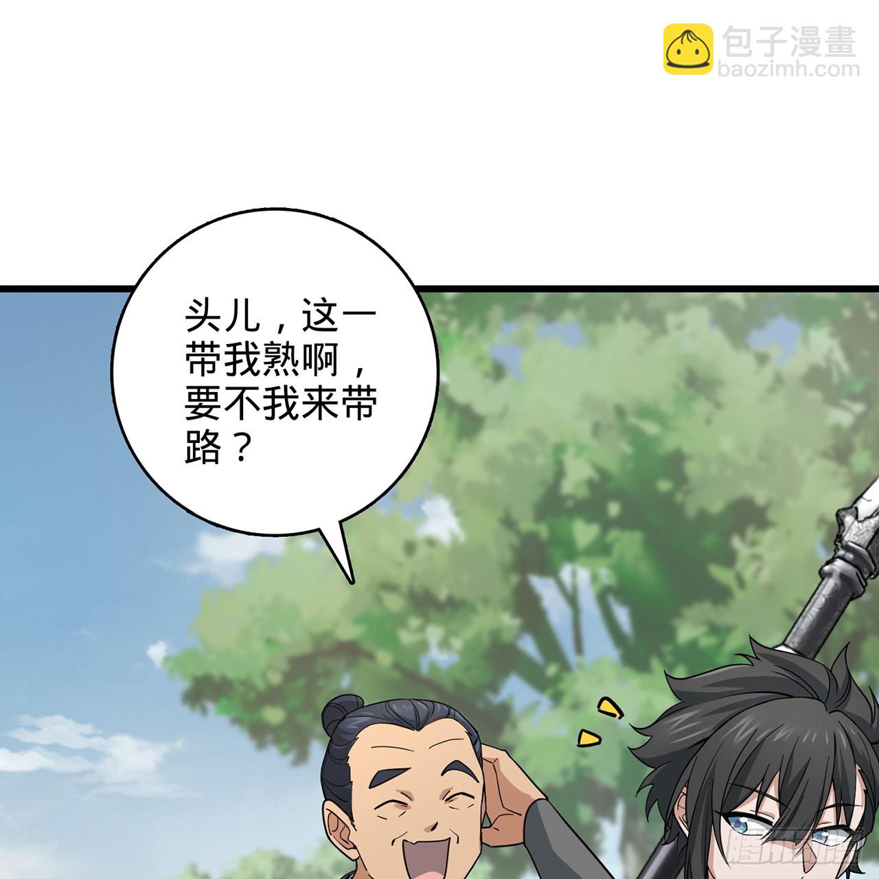 06回-要死我先死！(1/3)-第7话