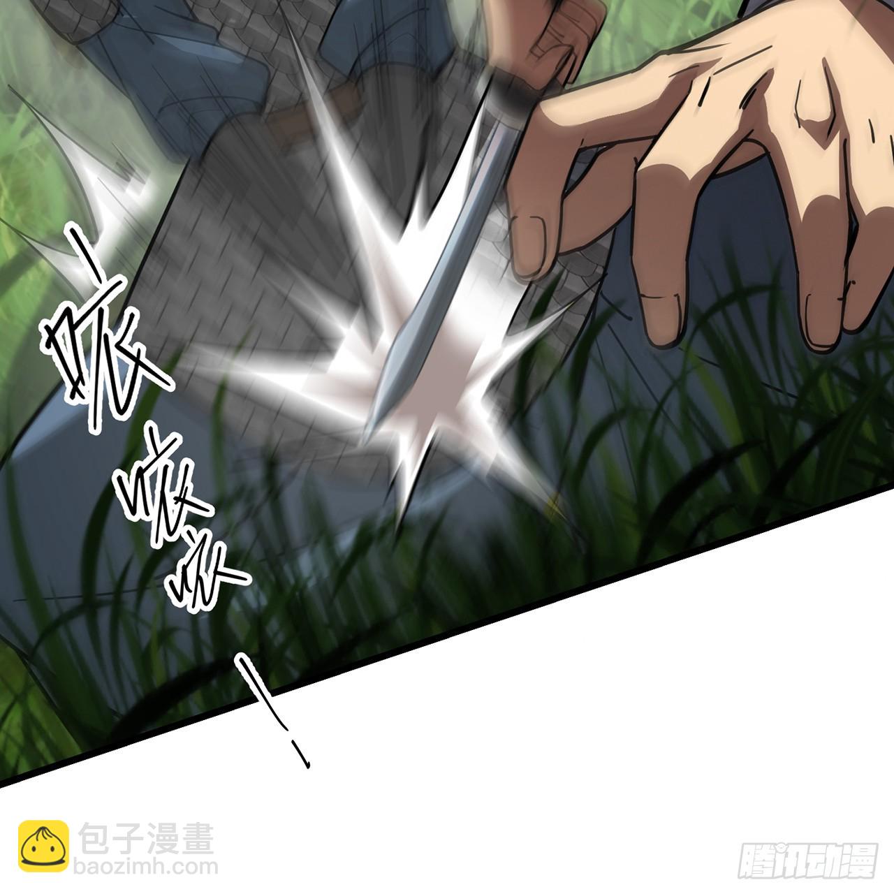 06回-要死我先死！(1/3)-第7话
