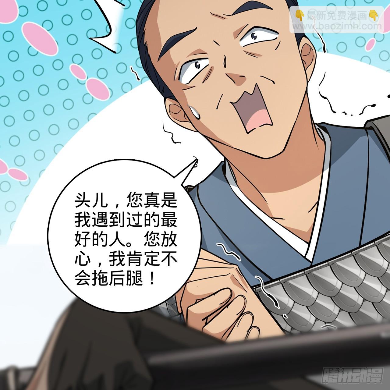 06回-要死我先死！(1/3)-第7话