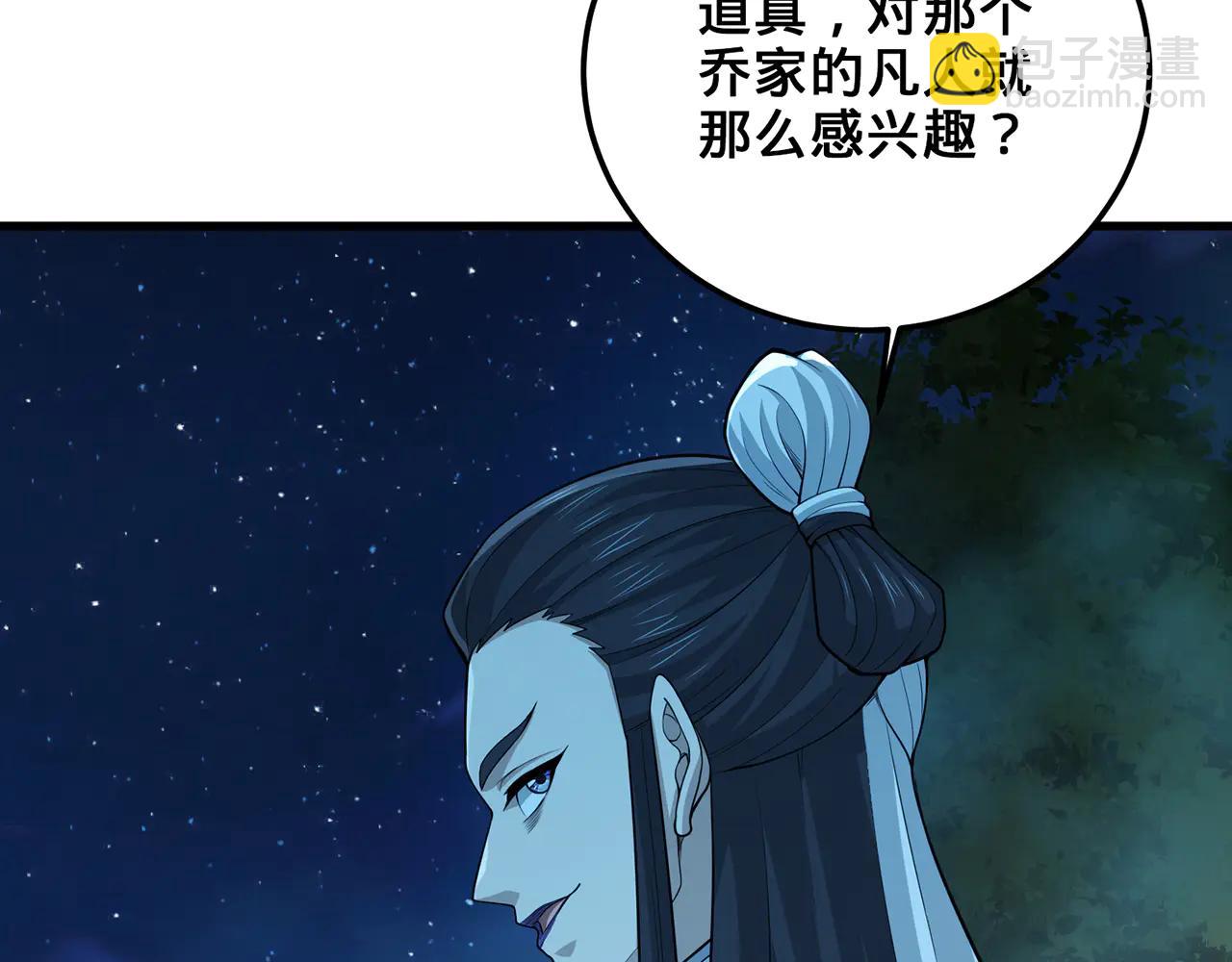 第77话-炼神剑意(1/4)-第79话