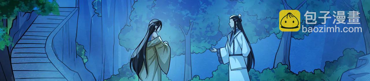 第77话-炼神剑意(1/4)-第79话