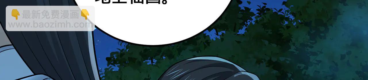 第77话-炼神剑意(1/4)-第79话