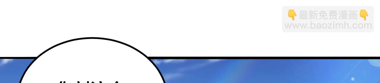 第79话-血肉分身(1/4)-第81话