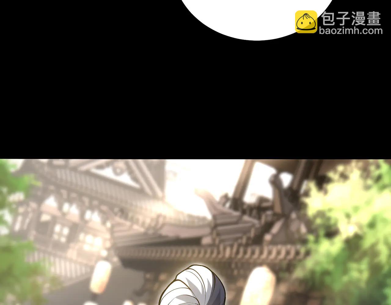 第81话-该破城了(1/5)-第83话