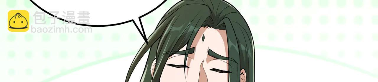 第81话-该破城了(1/5)-第83话