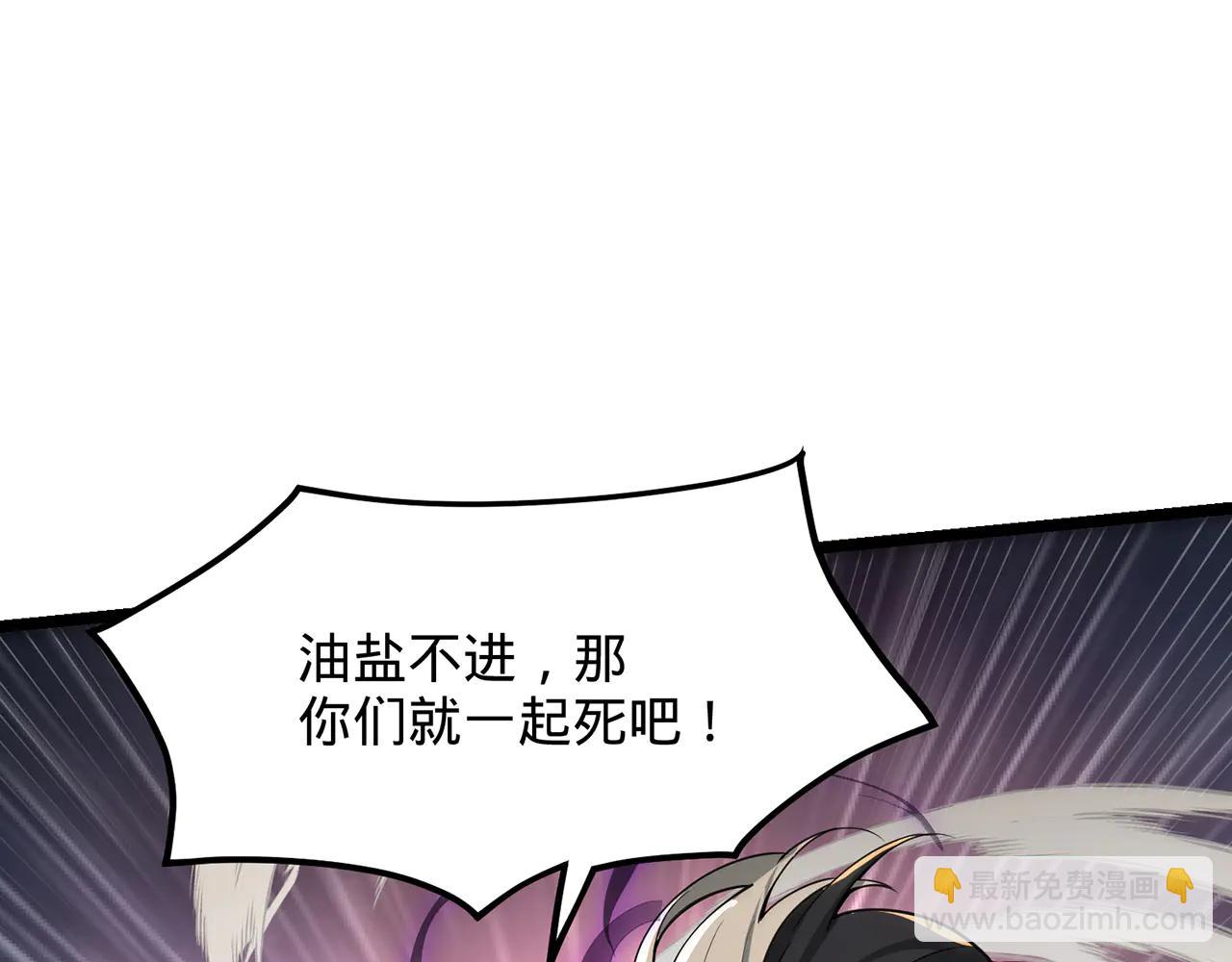 第83话-再续薪火(1/7)-第85话