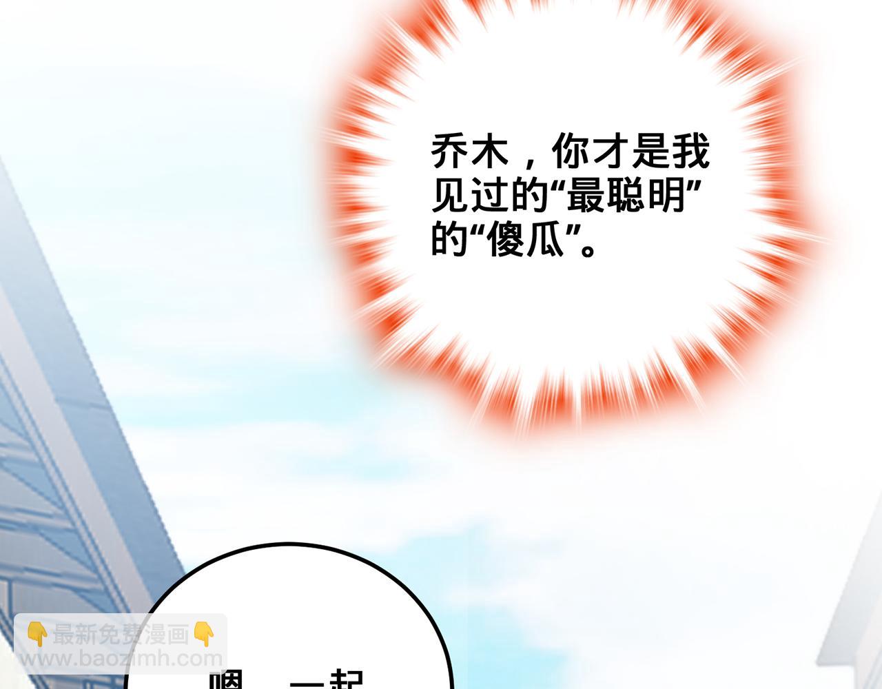 第87话-真相时刻(1/5)-第89话